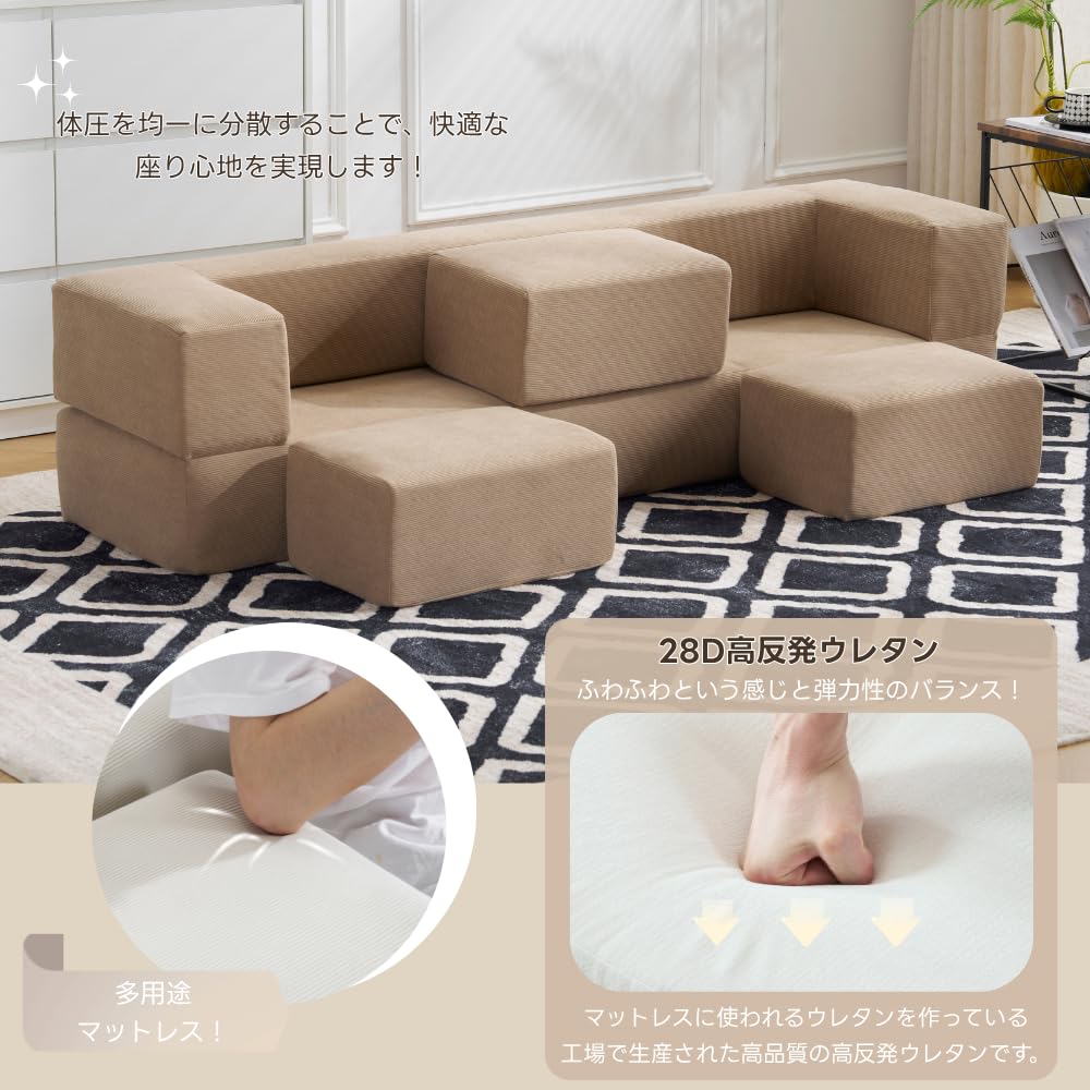 Amazon｜JvFunソファーベッド 5人掛け ソファ・フロアソファ ロー